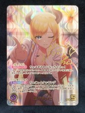 Hololive Cover Choco Yuzuki HBP05-005 SEC Trading Card Game picture