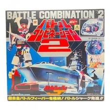 Popy Battle Fever J Battle Combination 2 Chogokin and DX Battle Shark Set Figure picture