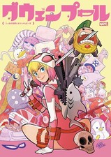 GWENPOOL Comic UNBELIEVABLE GWENPOOL #0-4, Gwenpool Special Vol.1 #1 Book Japan picture