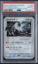2004 Pokemon Rayquaza Gold Star Clash Blue Sky Japanese Unlimited #67 PSA 10 picture