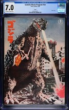 Godzilla CGC 1954 Movie Pamphlet Program The Rarest Godzilla Item The Holy Grail picture