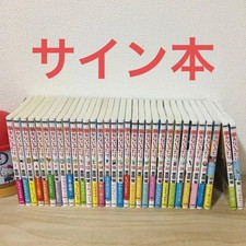 Two people who don't work, all volumes sold in bulk picture