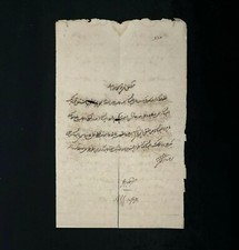 1883 King Awadh Royal Household Letter Prince Burry Mirza Colonial India Royalty picture