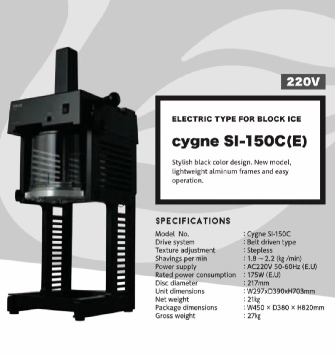 Swan Cygne SI-150C E 220V Commercial Block Ice Shaver Black Unused Japan Import Swan Cygne SI-150C E 220V Commercial Block Ice Shaver Black Unused Japan Import