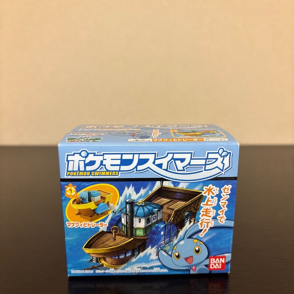 Pokemon Swimmers 1 Manaphy and Trailer Unopened Prince of the Azure Sea Wind up Pokemon Swimmers 1 Manaphy and Trailer Unopened Prince of the Azure Sea Wind up
