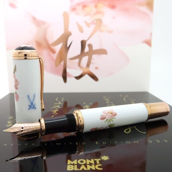 MONTBLANC fountain pen Sakura, limited to 333 pieces, ink-filling, 2001, withbox MONTBLANC fountain pen Sakura, limited to 333 pieces, ink-filling, 2001, withbox