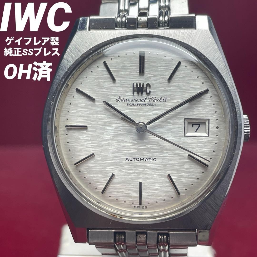 IWC Automatic 1970s Fish Crown Gay Flare GF Genuine SS Bracelet