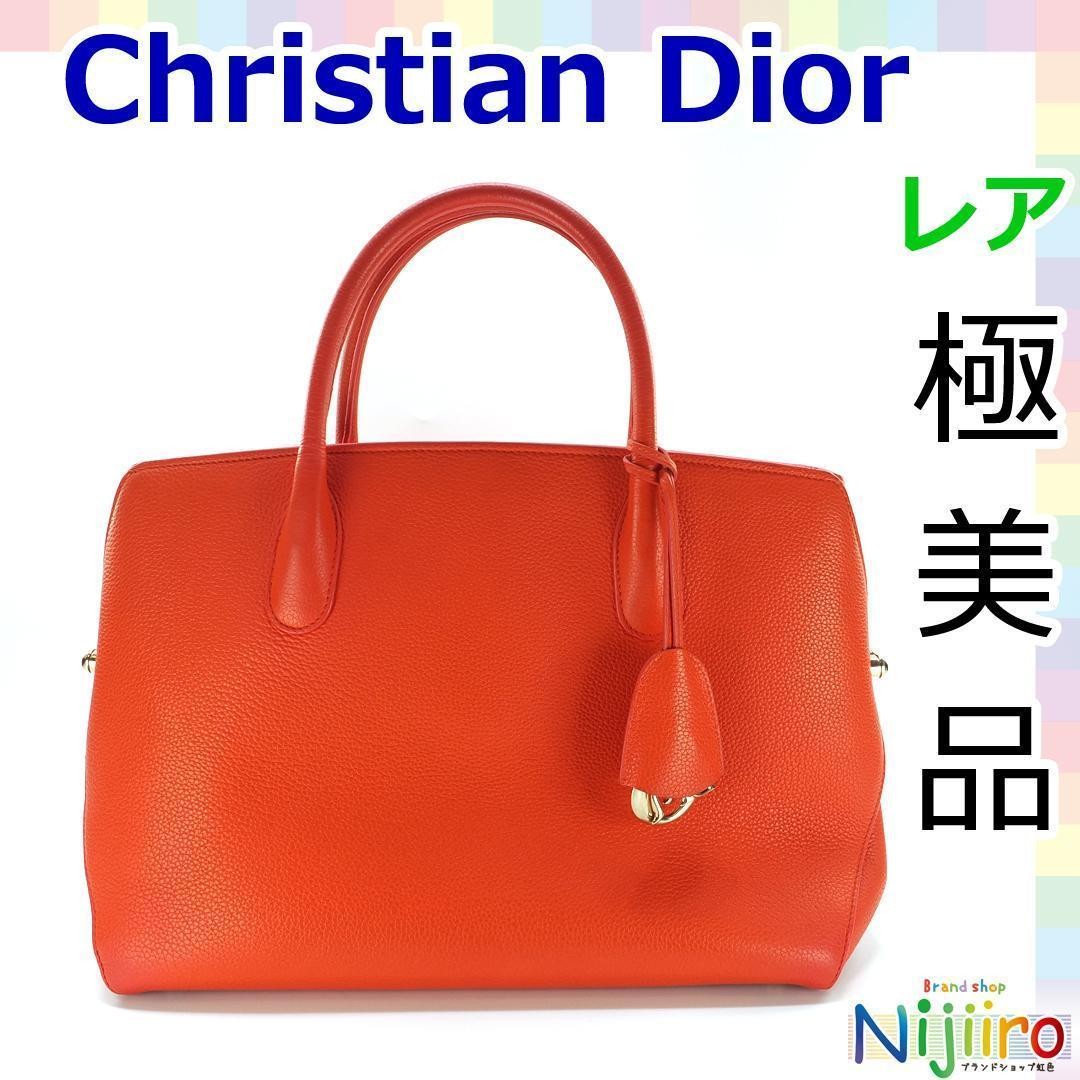 Polar Dior Bar Handbag Tote Bag 1303 Dior Women Rare Luxury Designer Model Limit