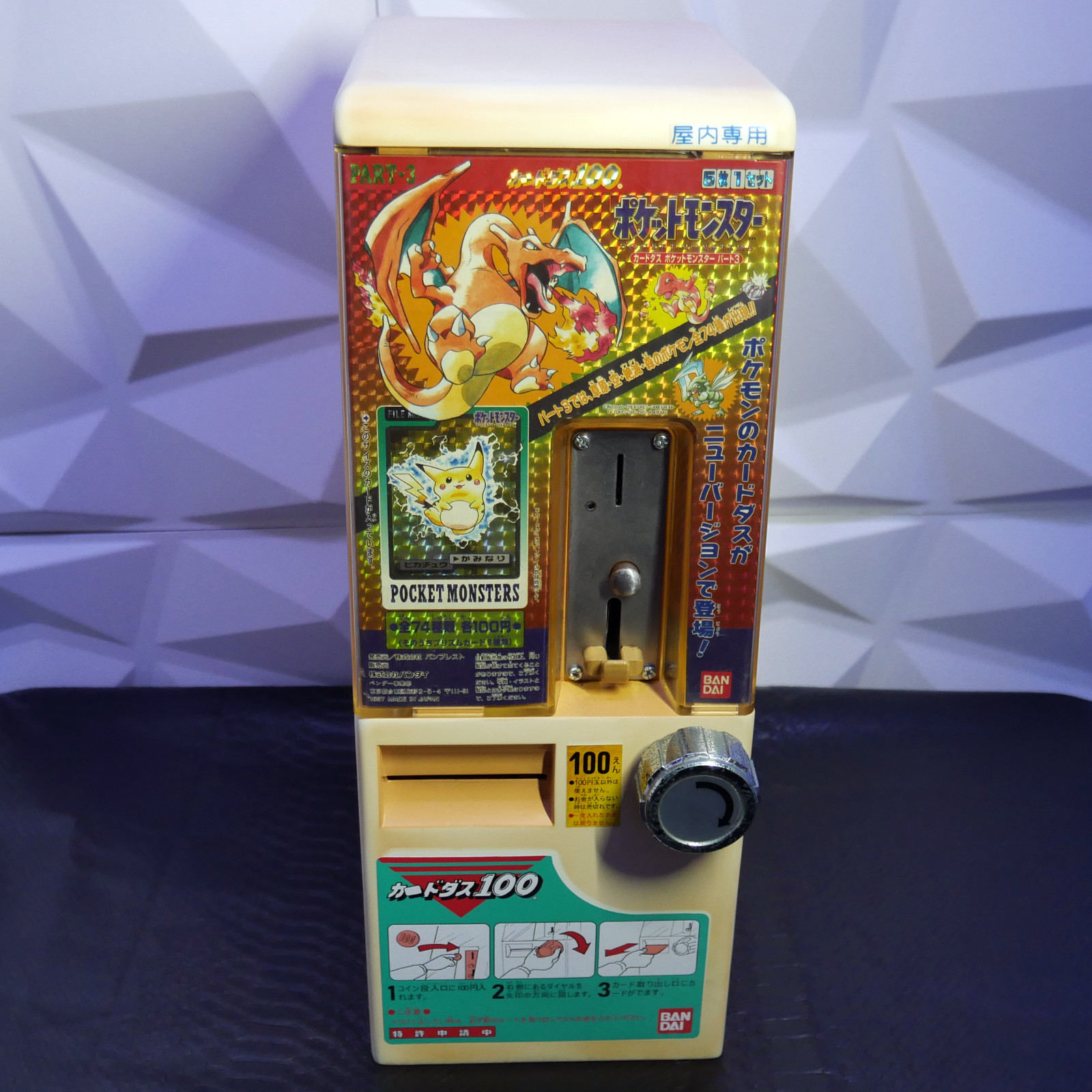 Pokemon Carddass Vending Machine 1997 Display Set Japanese Bandai WORKING *Rare Pokemon Carddass Vending Machine 1997 Display Set Japanese Bandai WORKING *Rare