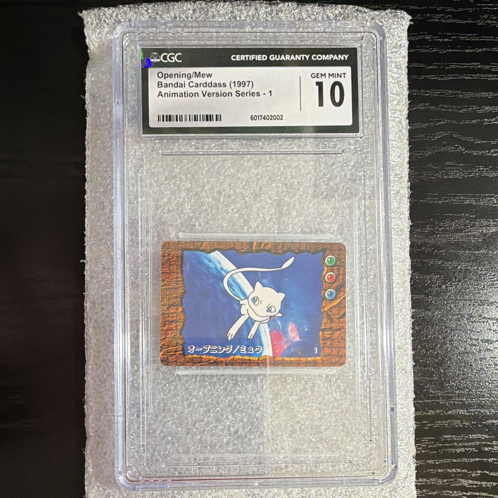 Bandai 1997 Carddass Pokémon Animation Ver S1 Opening/Mew #1 JP POP 11 ONLY