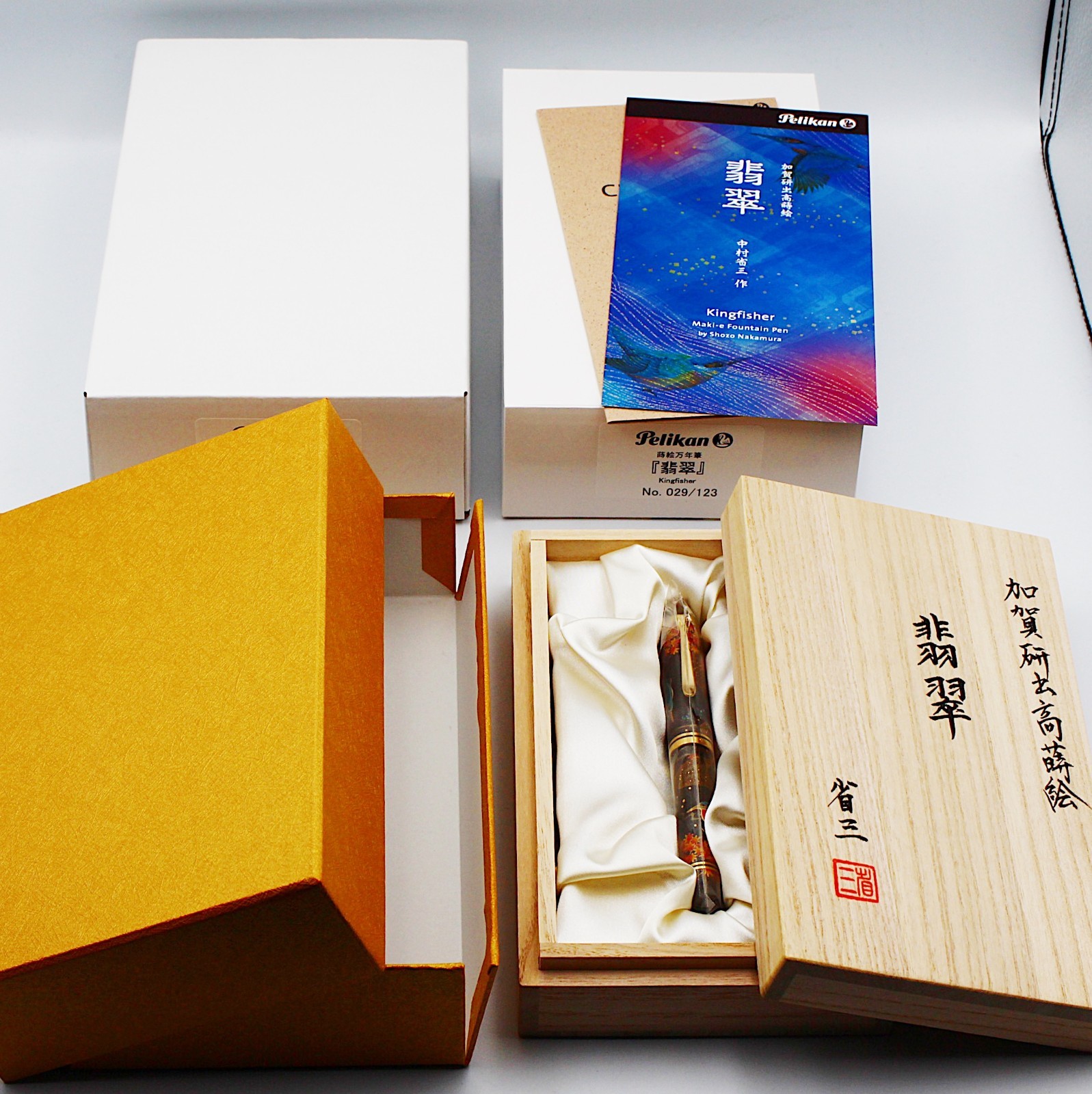 Pelikan Fountain Pen Limited Edition Maki-e King Fisher  M1000 Nib M (029/123)