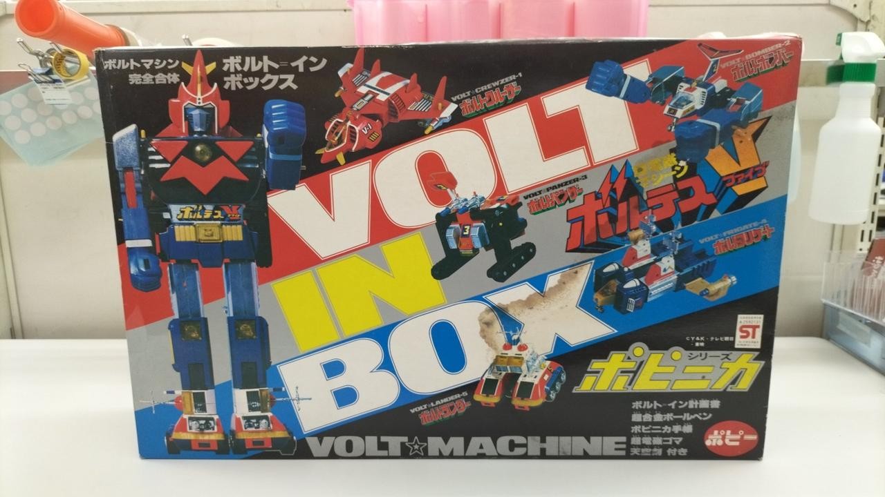 Popy Volt Box Popinica Series