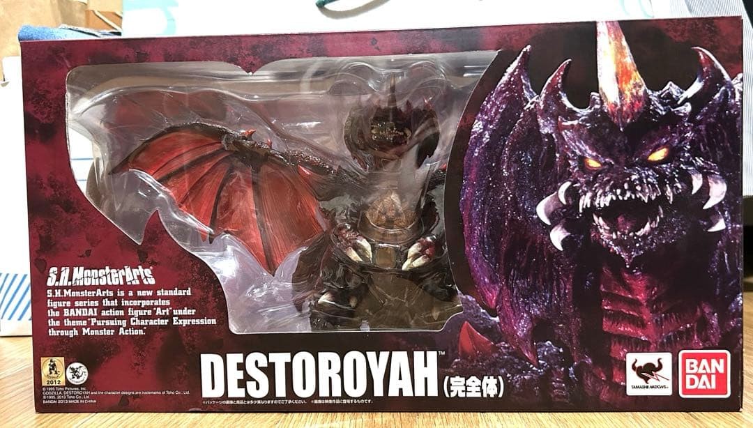 BANDAI S.H.MonsterArts Destroyer Complete 2013 First Edition Unopened