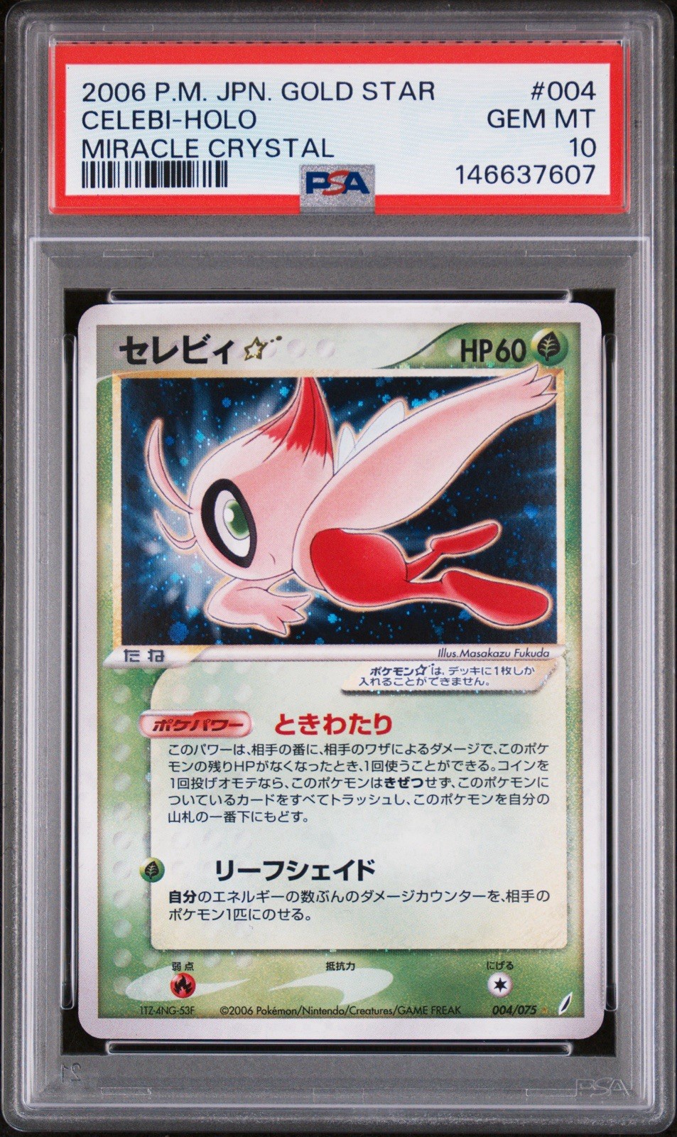 2006 Pokemon Gold Star Japanese Miracle Crystal Celebi Holo PSA 10 UNLIM POP 19 2006 Pokemon Gold Star Japanese Miracle Crystal Celebi Holo PSA 10 UNLIM POP 19