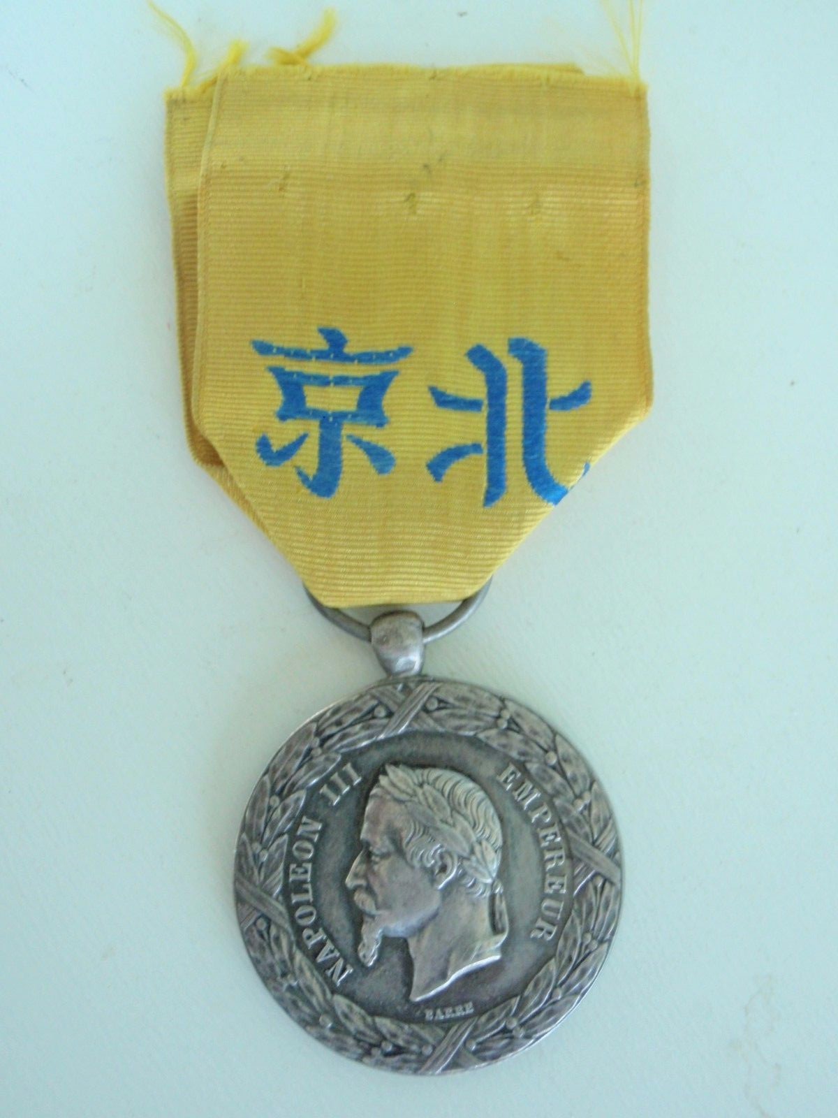 FRANCE CHINA CAMPAIGN MEDAL WITH MAKER'S NAME. SILVER/HALLMARKED. VERY RARE. VF+ FRANCE CHINA CAMPAIGN MEDAL WITH MAKER'S NAME. SILVER/HALLMARKED. VERY RARE. VF+