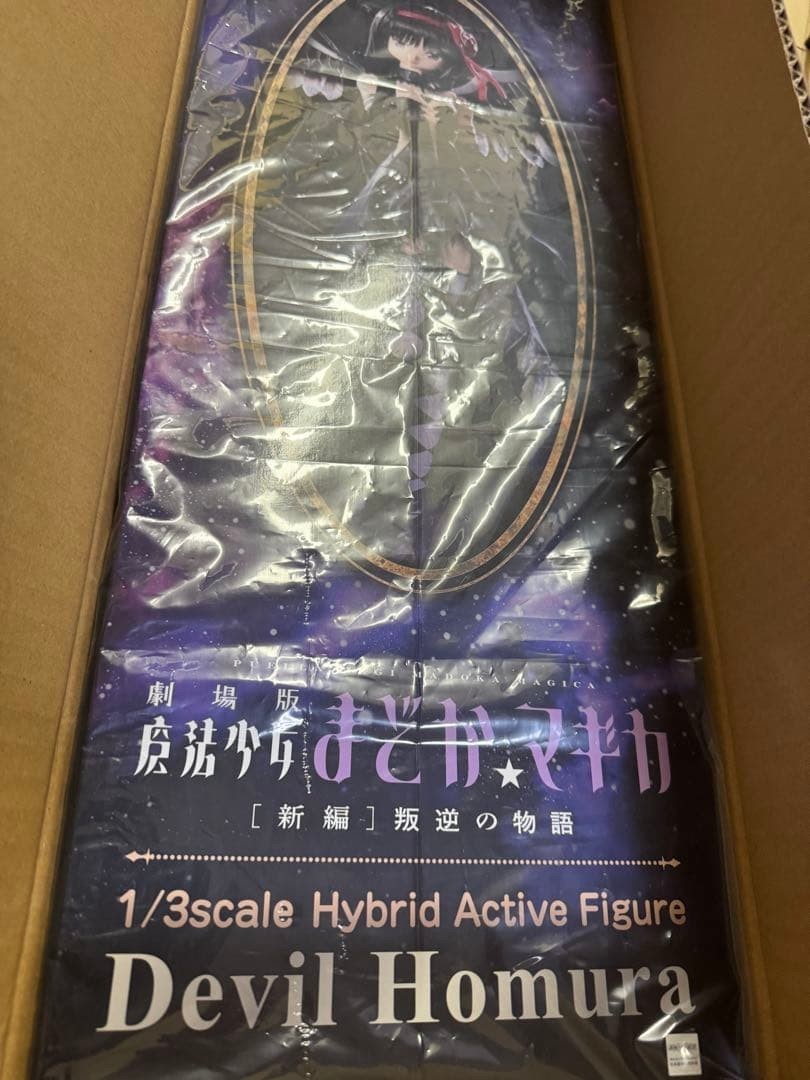 AZONE 1/3 Hybrid Active Figure No 050 Madoka Magica Devil Homura Akuma Homura Ne
