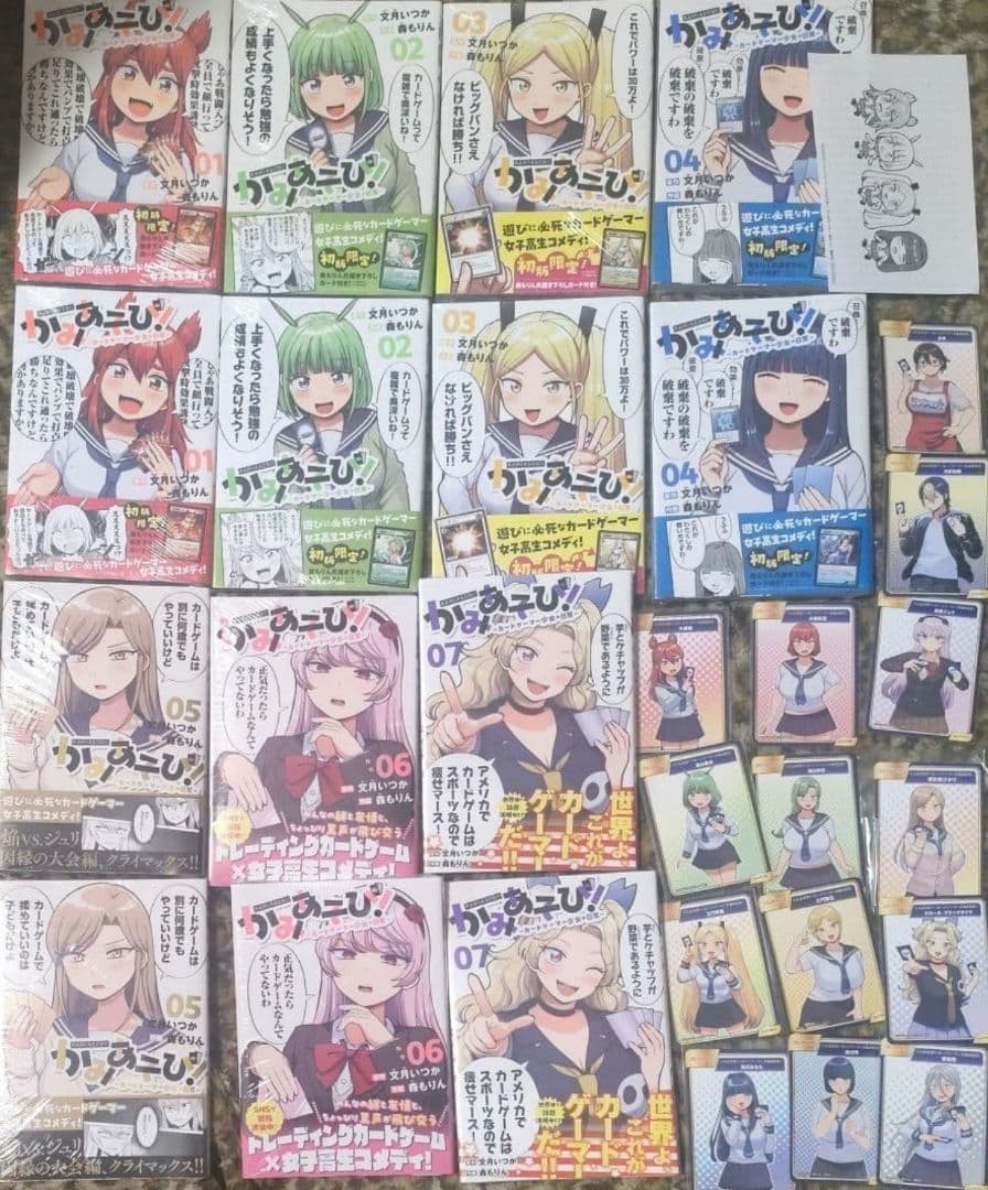 Kami play All volumes with first edition obi, unopened, all Animate benefits