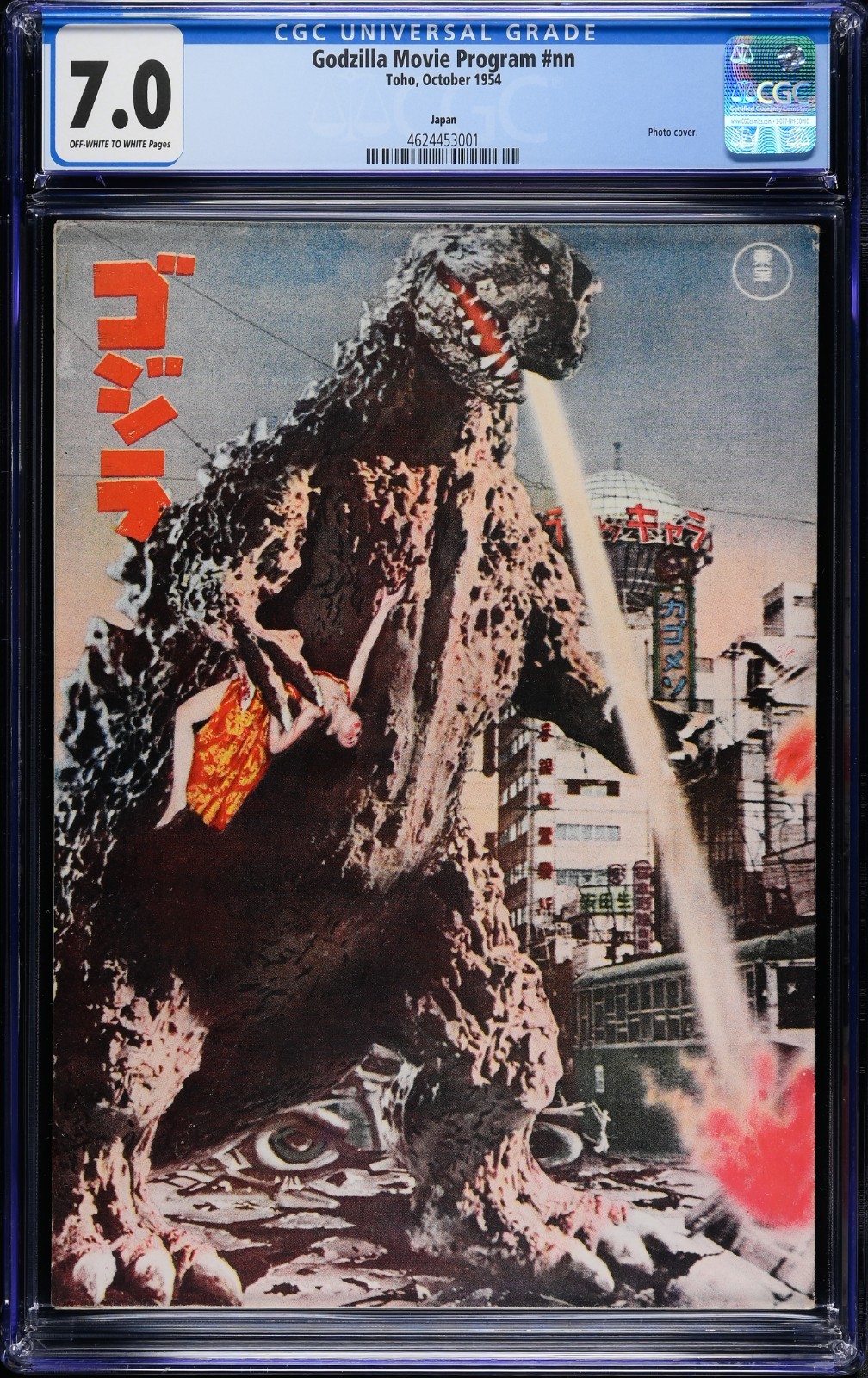 Godzilla CGC 1954 Movie Pamphlet Program The Rarest Godzilla Item The Holy Grail Godzilla CGC 1954 Movie Pamphlet Program The Rarest Godzilla Item The Holy Grail