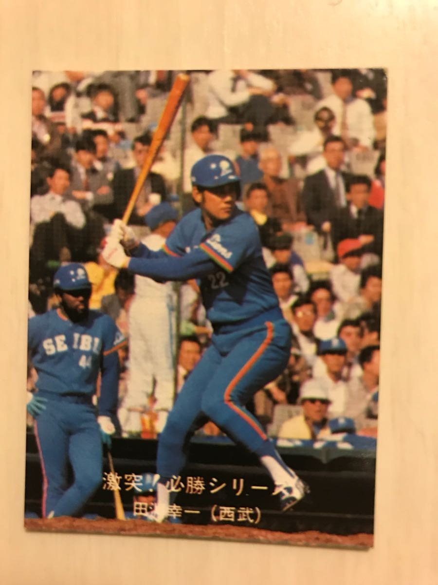 Calbee Professional Baseball Card '80 Professional Baseball Card NO.57 Koichi Ta Calbee Professional Baseball Card '80 Professional Baseball Card NO.57 Koichi Ta