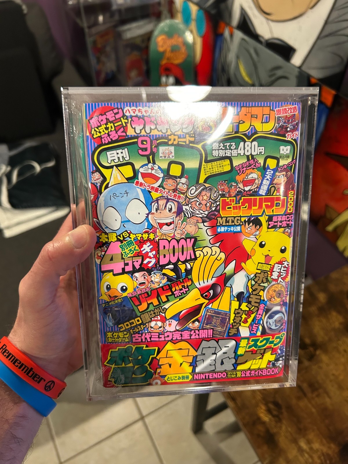 UNPEELED September 1999 9 Corocoro No. 257 Pokemon Manga First Beyblade