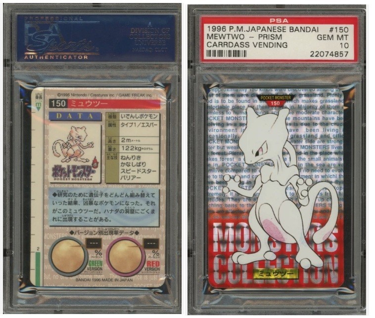 1996 Pokemon Bandai Mewtwo Carddass Red Vending Prism #150 EARLY Ancient PSA 10