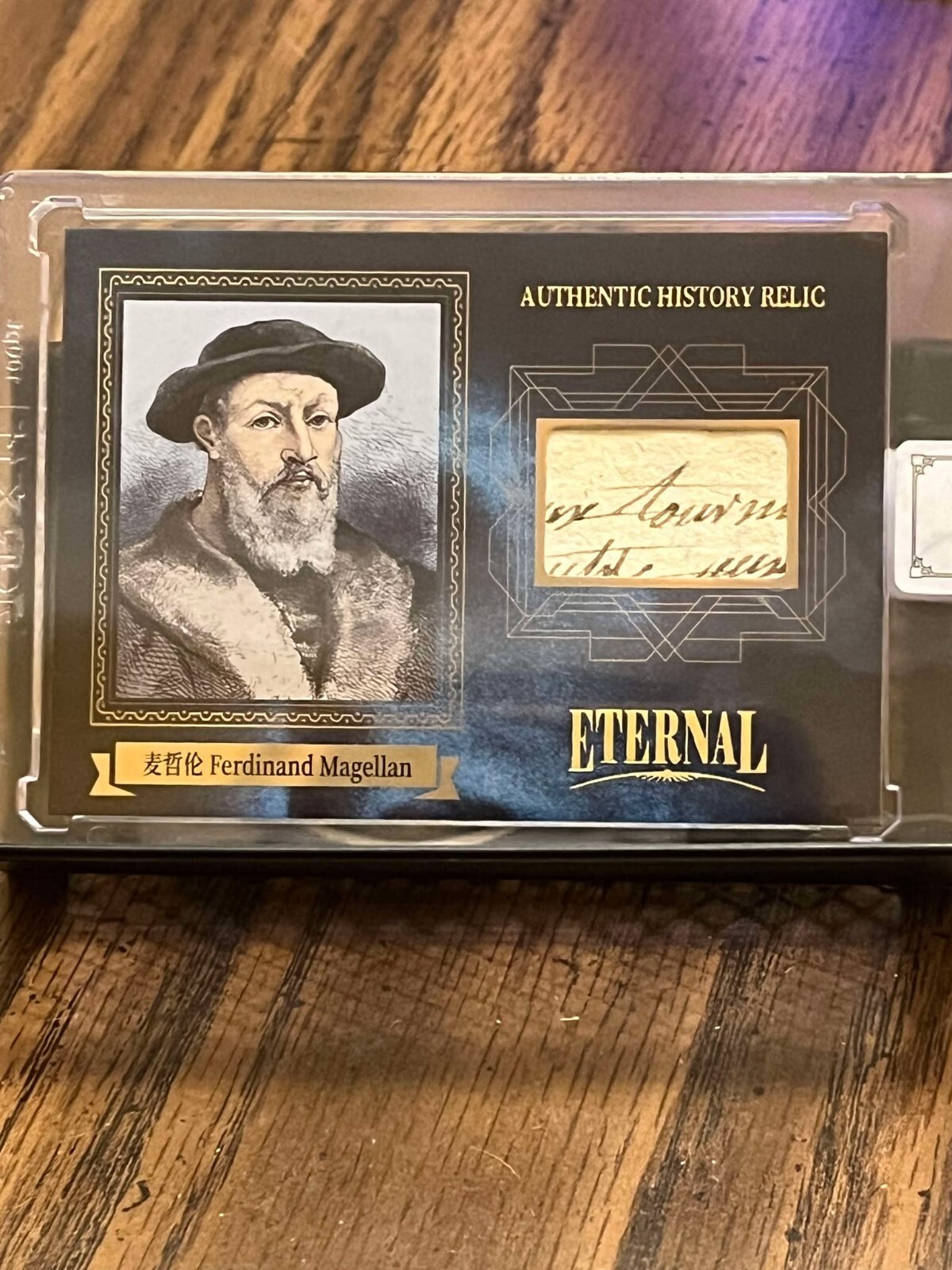 FERDINAND MAGELLAN 2024 ETERNAL CUTS WORLD AUTHENTIC HANDWRITING PATCH RELIC /75 FERDINAND MAGELLAN 2024 ETERNAL CUTS WORLD AUTHENTIC HANDWRITING PATCH RELIC /75