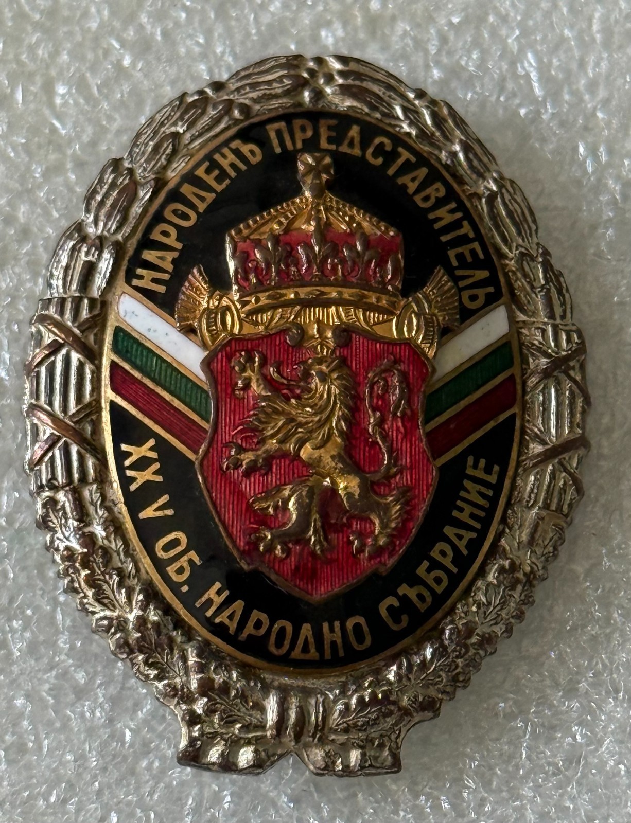 BULGARIA badge Member of Parliament Kingdom of Bulgaria XXV National Assembly BULGARIA badge Member of Parliament Kingdom of Bulgaria XXV National Assembly