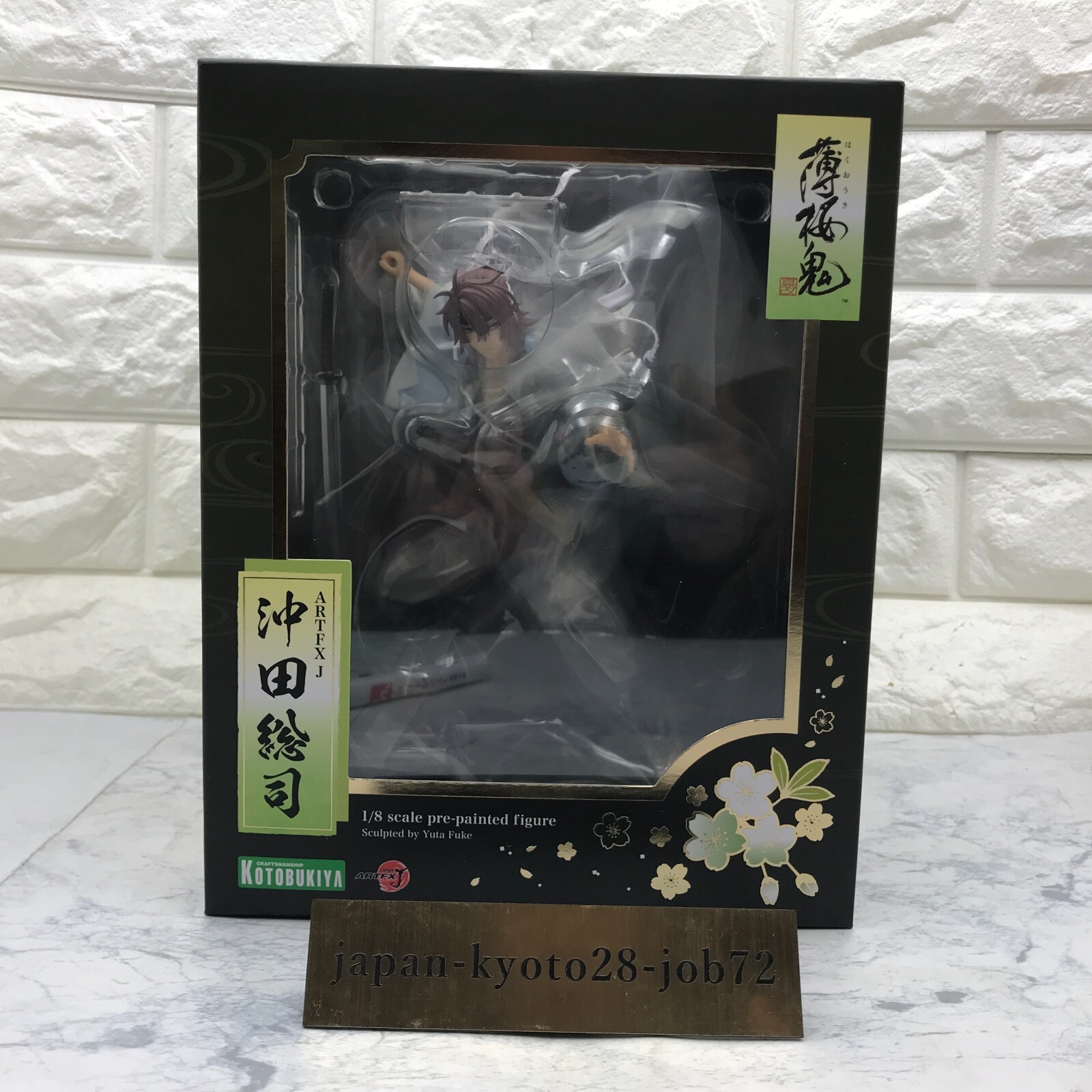 Kotobukiya ARTFX J Hakuoki 1/8 Okita Souji Figure From Japan Kotobukiya ARTFX J Hakuoki 1/8 Okita Souji Figure From Japan