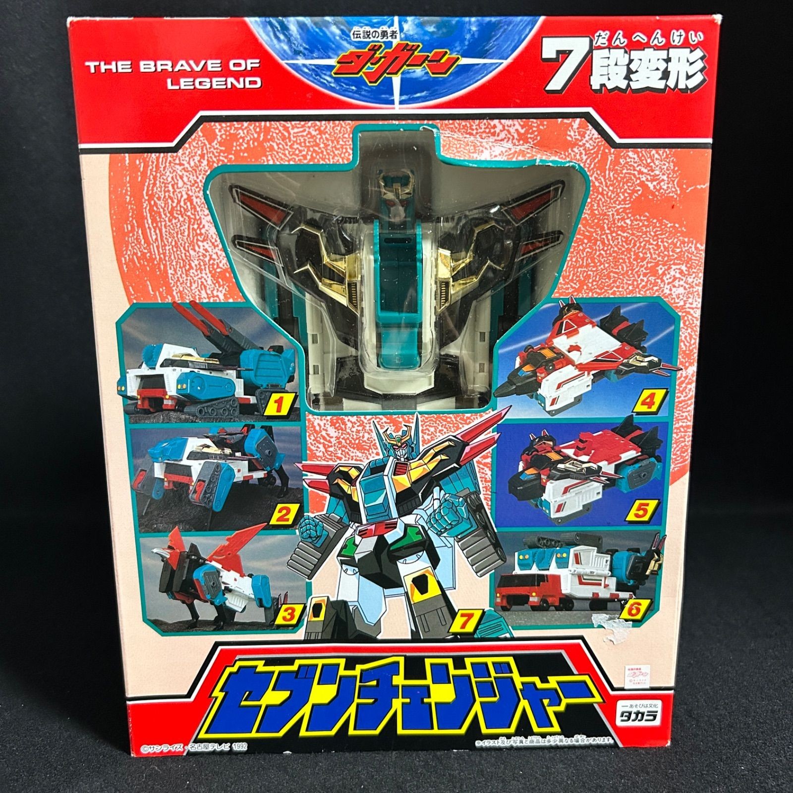 Unopened Takara Legendary Brave Da Garn 7 Stage Transformation Seven Changer Unopened Takara Legendary Brave Da Garn 7 Stage Transformation Seven Changer