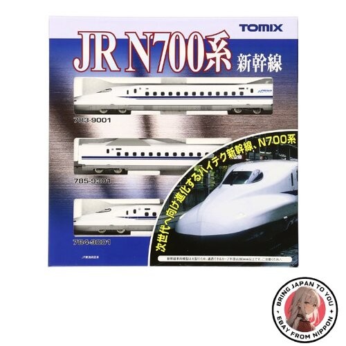 New TOMIX N gauge 92314 N700 Tokaido/Sanyo Z0 basic set of 3 cars
