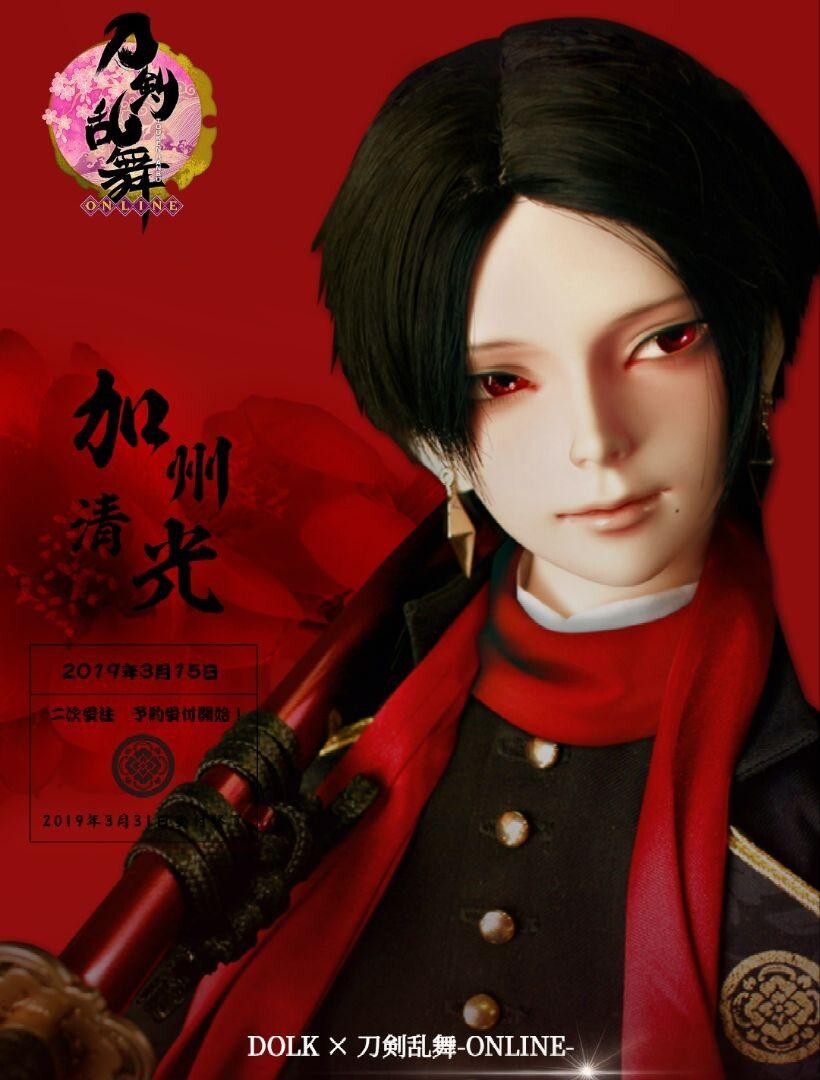 DOLK CastDoll Touken Ranbu online Kashuu Kiyomitsu Build-to-order manufacturing DOLK CastDoll Touken Ranbu online Kashuu Kiyomitsu Build-to-order manufacturing