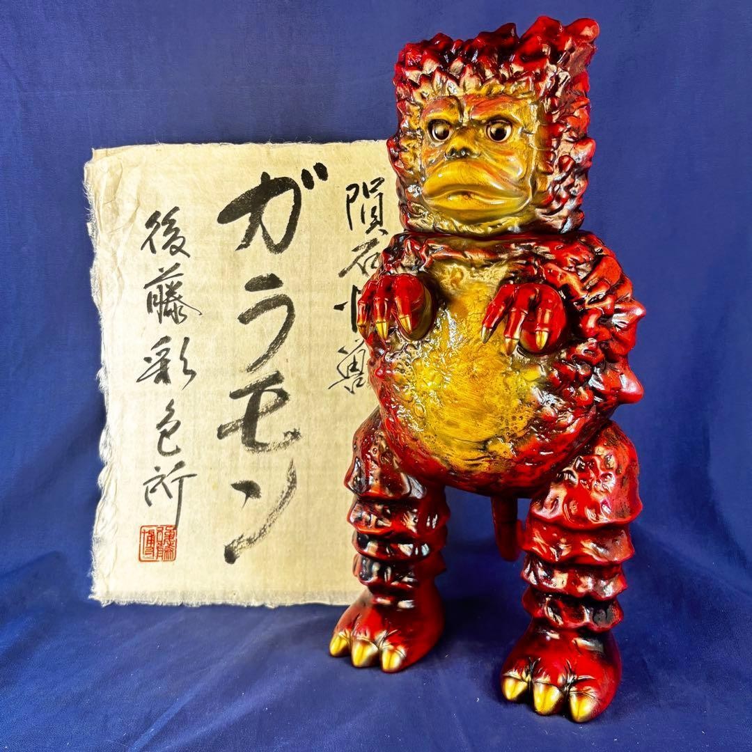 M1 Giant Togaramon Urushi Custom Paint Supervised by Goto Coloring Office From J M1 Giant Togaramon Urushi Custom Paint Supervised by Goto Coloring Office From J