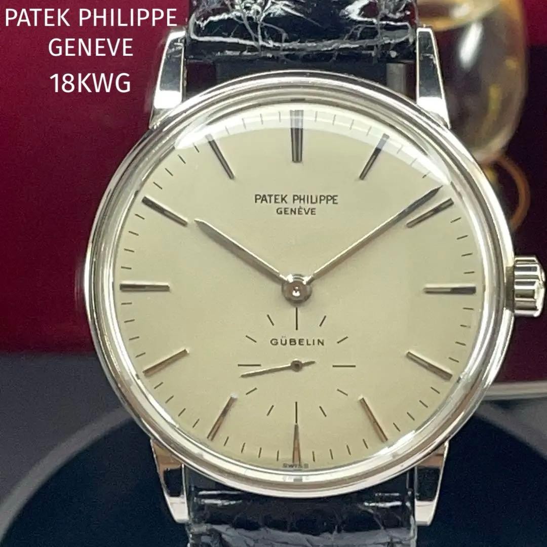 1964 PATEK PHILIPPE GENEVE 18KWG automatic volume